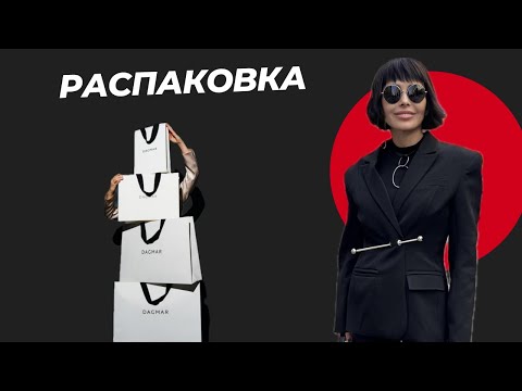 Видео: Большая распаковка с Владой!!!