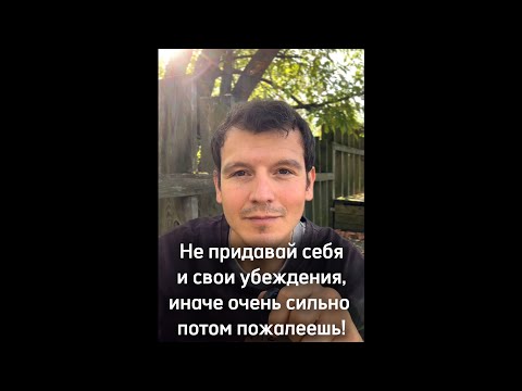 Видео: Посвящается добрякам и молчунам. День 20