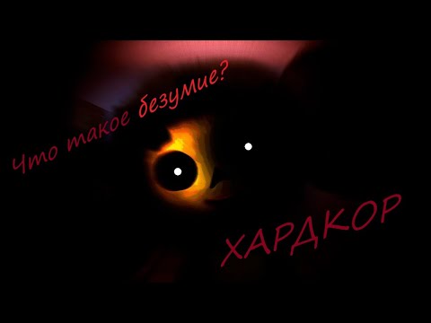 Видео: Пять ночей с Чебурашкой 4/20