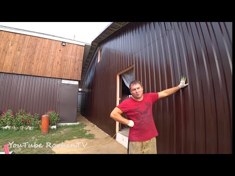 Видео: Стройка фермы. Часть 6. Обшивка стен профнастилом. Каркасное строительство.