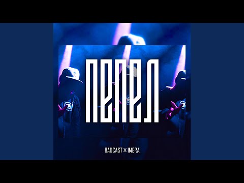 Видео: Пепел (feat. Imera)
