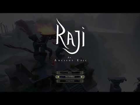 Видео: Raji: An Ancient Epic [PS4] (Финал)