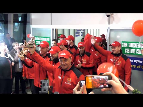 Видео: Встреча команды "МАЗ-СПОРТавто" с ралли-марафона "#Дакар 2020" (22.01.2020, аэропорт "Минск-2")