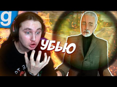 Видео: ЖЁСТКИЙ КИЛЛЕР - БУНТ ПРОТИВ МЭРА | Garry's mod [Dark Rp] - Гаррис мод [Дарк Рп]