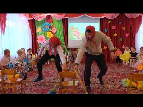 Видео: Игра Пап на 8 марта