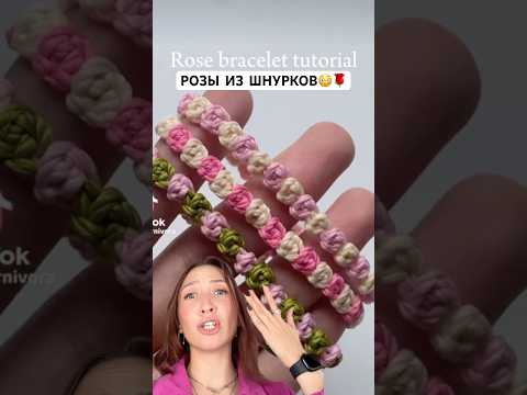 Видео: ПРОСТО ЗАВЯЖИ 3 УЗЛА🪢🌹