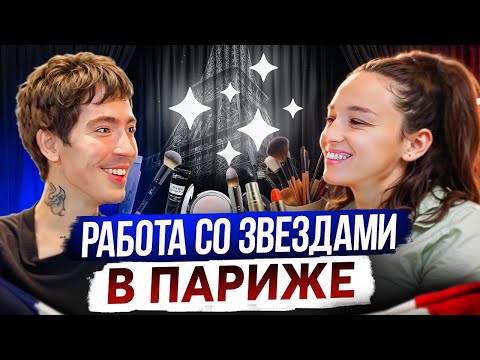 Видео: Как построить карьеру мечты с нуля в другой стране?