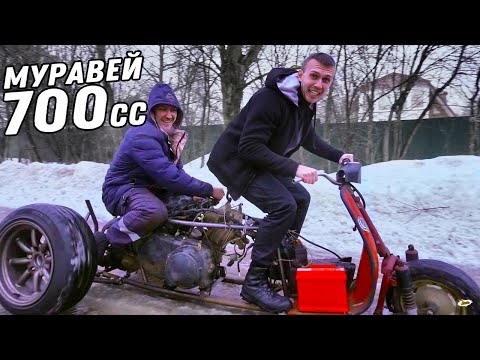 Видео: Муравей 700 кубов первый раз завёлся! И, кажется поехал...