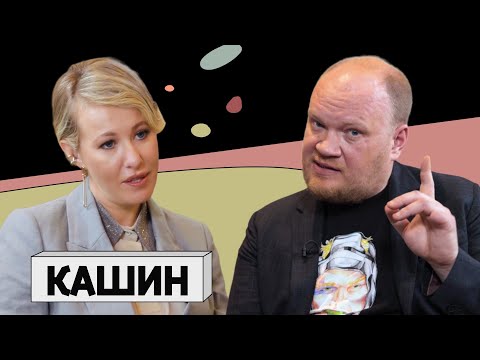 Видео: ОЛЕГ КАШИН: наш иноагент в Лондоне