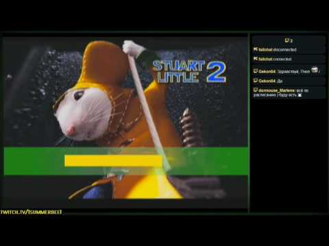 Видео: Stuart Little 2 (PS) - Прохождение - 3 часть