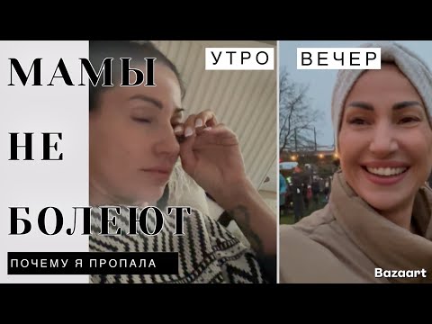 Видео: НЕДЕЛЬНЫЙ ВЛОГ |  УПАЛА НОЧЬЮ | ЗАБОЛЕЛА