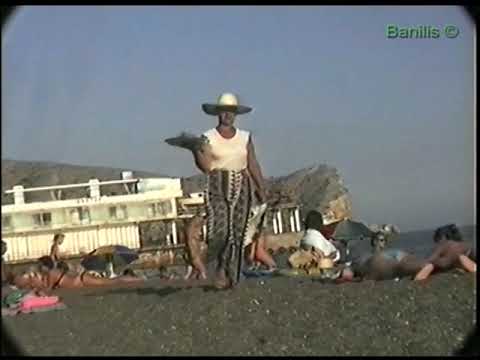 Видео: Судак.1997 год.(31)(Личный архив)