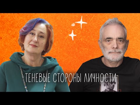 Видео: «Ты моя лапочка». Провокационный эфир с Александром Ройтманом