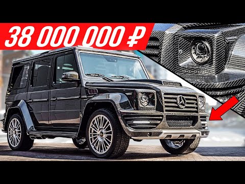 Видео: Царь Гелик полностью из карбона от Mansory и Philipp Plein - Понторезка Гелендваген #ДорогоБогато