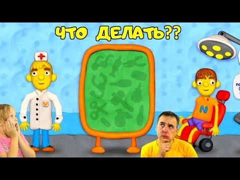 Видео: Я ПОПАЛ к СТОМАТОЛОГУ в Vlad и Niki! ГДЕ все ИНСТРУМЕНТЫ? 12 ЗАМКОВ Пластилиновая ИГРА!