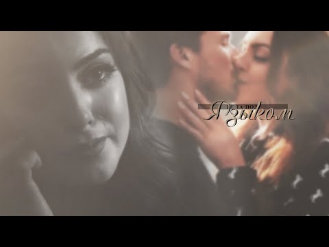 Видео: liam and fallon | игла под языком