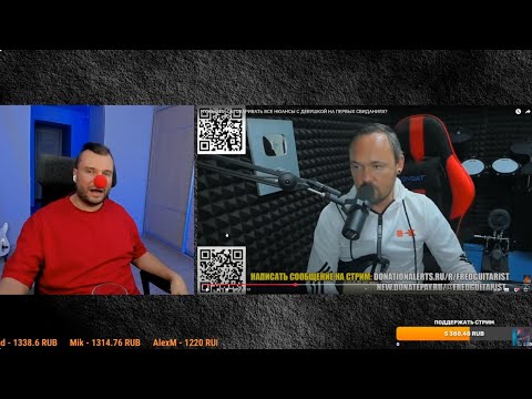 Видео: ГАПОН ОТВЕТИЛ ФРЕДГИТАРИСТУ! В НОРМАЛЬНОМ МИРЕ ВСЕ НЮАНСЫ ОБГОВАРИВАЮТСЯ ЗАРАНЕЕ С ДЕВУШКОЙ!