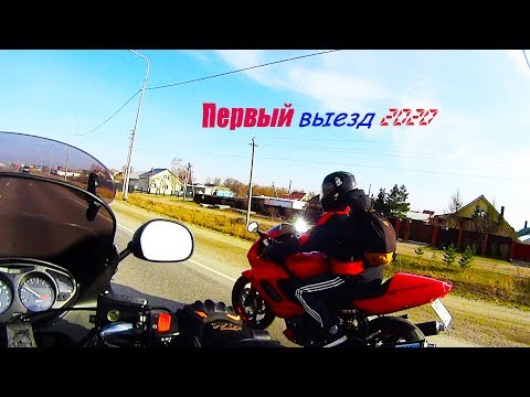 Видео: Первый выезд 2020 honda nt 650 v deauville