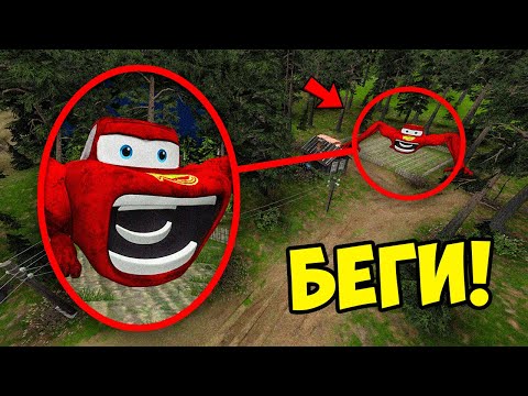 Видео: ЕСЛИ УВИДИШЬ МОЛНИЮ МАКВИНА ПОЖИРАТЕЛЯ в ЛЕСУ, СРОЧНО БЕГИ в Garry's Mod! (McQueen Eater Tapes)