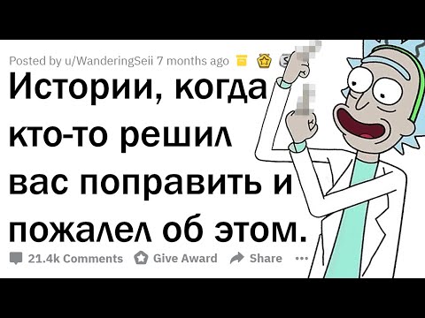 Видео: ИСТОРИИ, КОГДА ВЫСКОЧКА НЕ ЗНАЛ, ЧТО НАРВАЛСЯ НА ЭКСПЕРТА