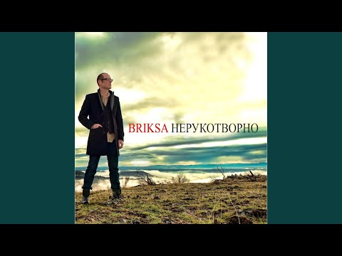 Видео: Господь мой