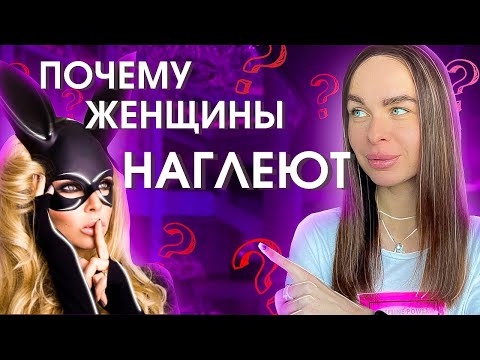 Видео: ЭТИ отношения тебя УНИЧТОЖАТ | Важное видео!!