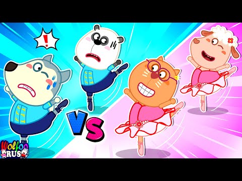 Видео: Pink Vs Blue Challenge: кто лучшая балерина? | Мультик для детей | Wolfoo Russian