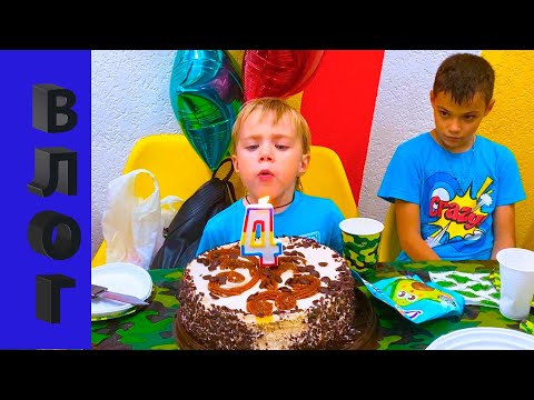 Видео: ФЁДОРУ 4! СНОВА ШКОЛА((( ВЛОГ.