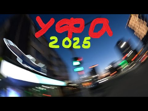 Видео: Два дня в городе: УФА 2025