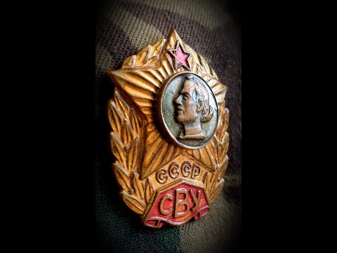 Видео: УсСВУ выпуск 47