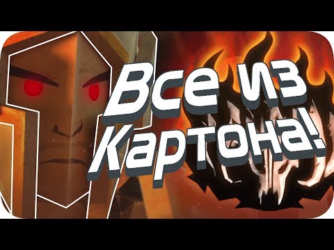 Видео: Диабло который мы заслужили! - Book of demons ❮ПЯЗ❯