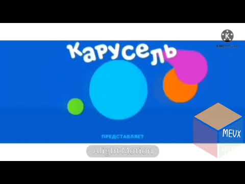 Видео: Заставки Телеканала Карусель  Зима 2020 (Sponsored by Cheese Csupo Effects) Exo^2