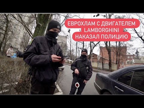 Видео: Полицейский не будь ПДРСМ