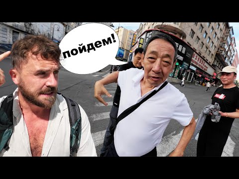 Видео: Русский город в Китае, о котором вы никогда не слышали