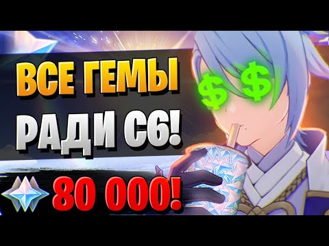 Видео: ЭТО ПОЛНЫЙ БАН НА АЯТО! | ОТКРЫТИЕ РАЙДЕН И АЯТО | Genshin Impact 3.3
