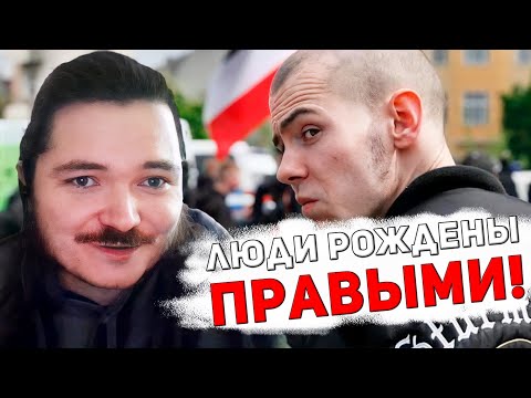 Видео: Маргинал про политические взгляды большинства людей