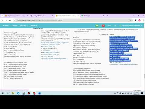 Видео: 22 сабак Обоснование цены
