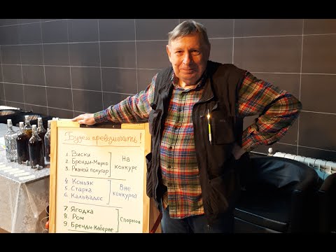Видео: Я поучаствовал в VII Форуме винокуров «Знак качества»