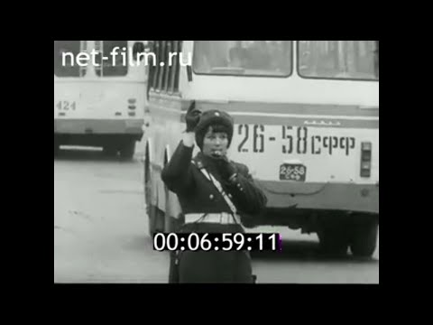 Видео: 1980г. город Свердловск