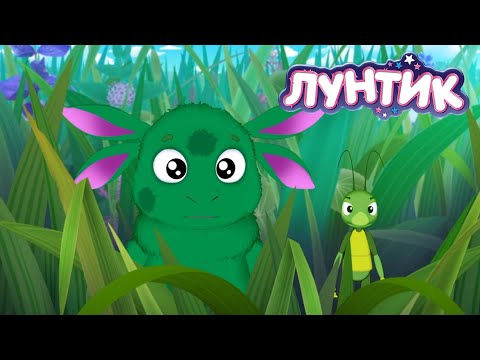 Видео: Лунтик 🎭 Маскировка 🎭 Мультики для детей