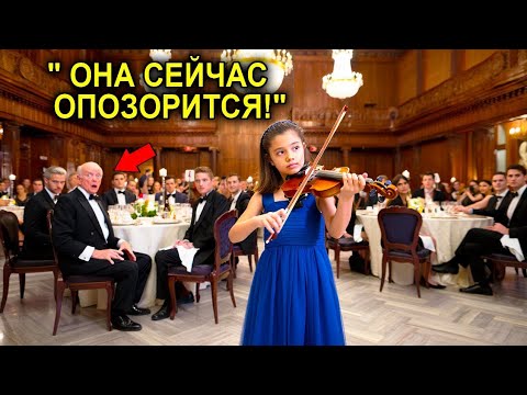 Видео: Официантка взяла скрипку — и ошеломила всех! Даже директор не смог сдержать слёз…»