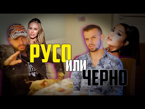 Видео: Home Cast (Нашето Шоу 2.0) ЕП 5 - DJAANY