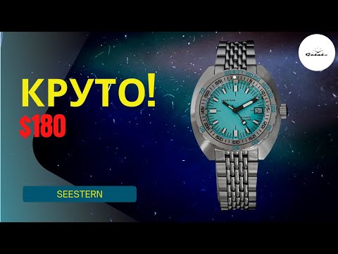 Видео: ВЫ ПИСАЛИ ПРО НИХ - И ОНИ ХОРОШИ / SEESTERN / ALIEXPRESS