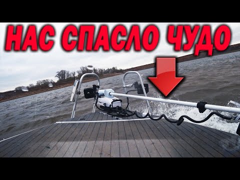 Видео: Нас спасло ЧУДО! За 30 минут до финиша на МАКСИМАЛКЕ влетели... Золотой судак!