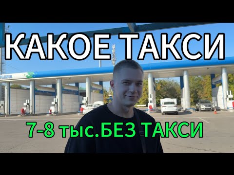 Видео: СУББОТА / РАБОТА С УМЕРЕННОЙ НАГРУЗКОЙ 