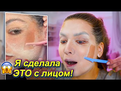 Видео: РАЗВОД ИЛИ ПРАВДА! ТЕСТИРУЮ ВИРУСНУЮ КОСМЕТИКУ ИЗ Тik-Тok!