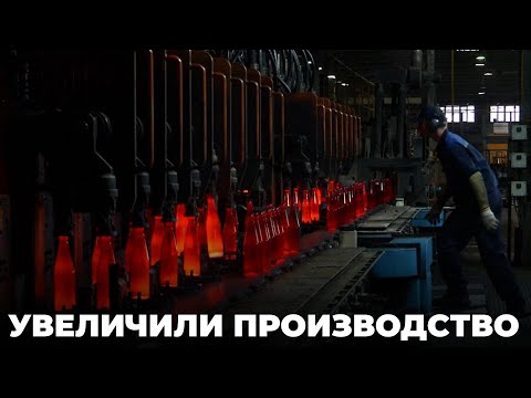 Видео: Одни из лучших: Новосибирская область вошла в число лидеров производства