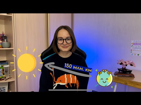 Видео: Сколько будет весить паутинка, если провести ее от Земли до солнца? Разбираем задачку Цингера