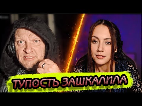 Видео: ЛОМАНИЕ МОЗГА НЕАДЕКВАТА