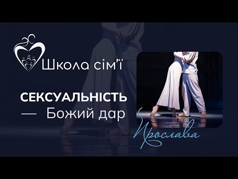 Видео: Прослава о. Олексій Саранчук та гурт "ЯкМаБенд"